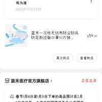 口罩怎么买得到购买方法(旗舰店)