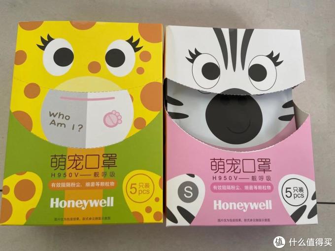 一盒两人包，一共10只