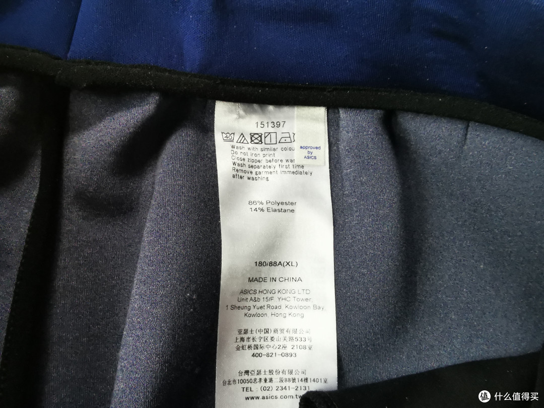 鼠年运动准备 唯品会实体店采购ASICS运动裤