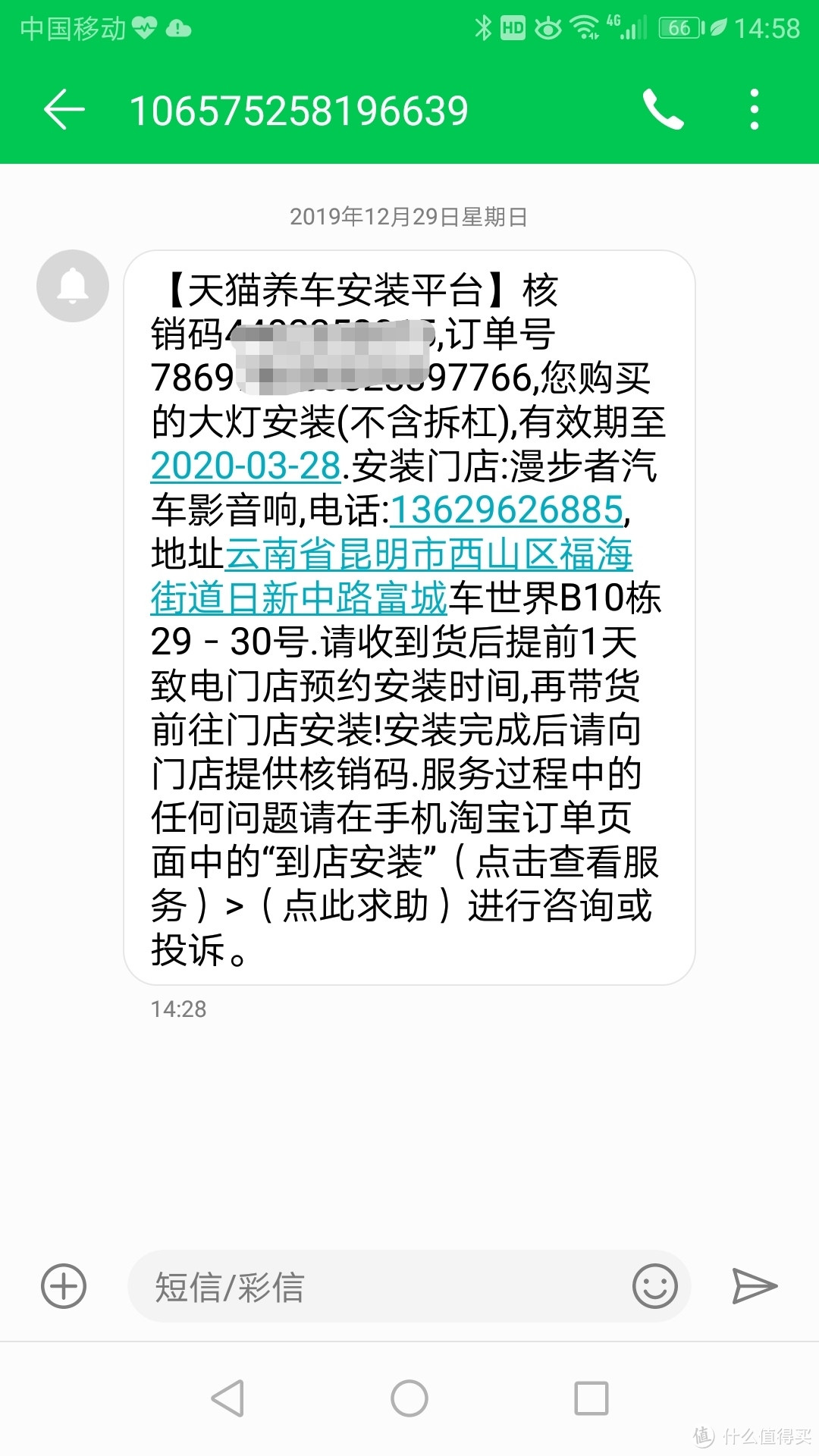 照亮你的前路 欧司朗(OSRAM)新一代激光夜行者H7卤素灯开箱