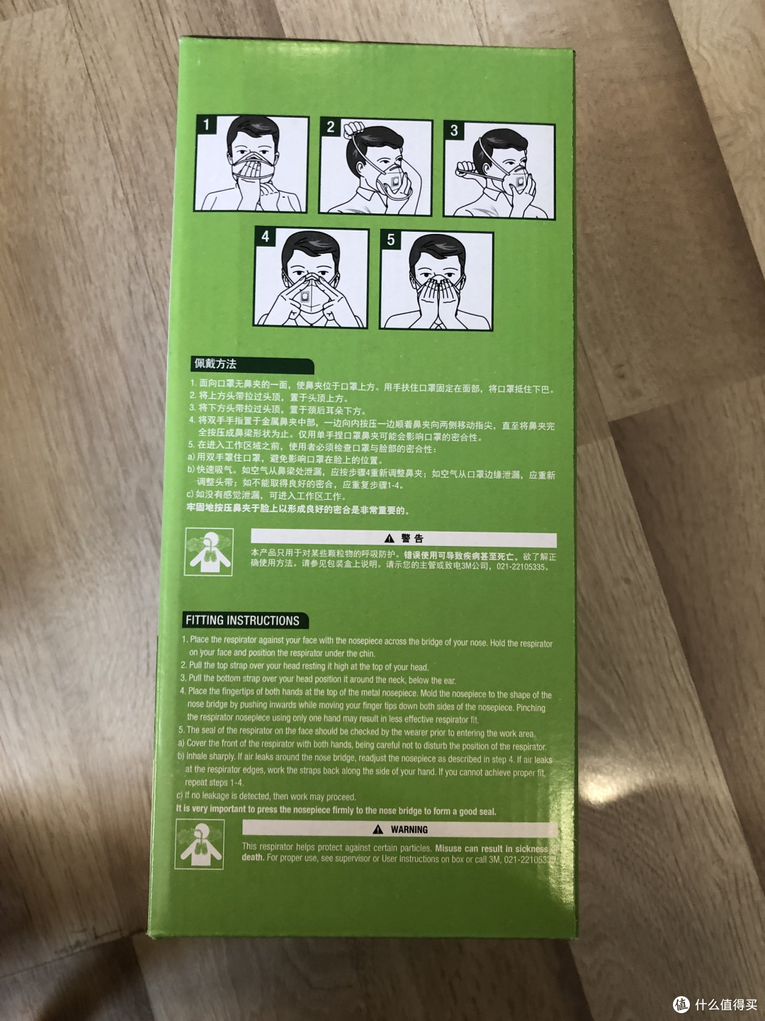 2020年专属年货—考拉海购抢购3M 9002V头戴式口罩(防护级别KN90)