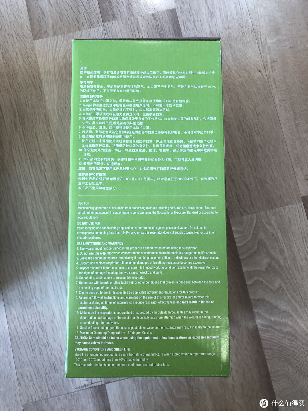 2020年专属年货—考拉海购抢购3M 9002V头戴式口罩(防护级别KN90)