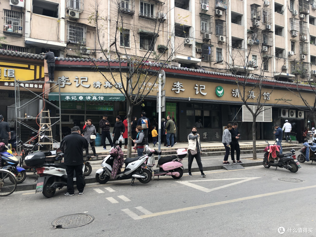 清真，书店 —— 不请假远足之“南京”篇