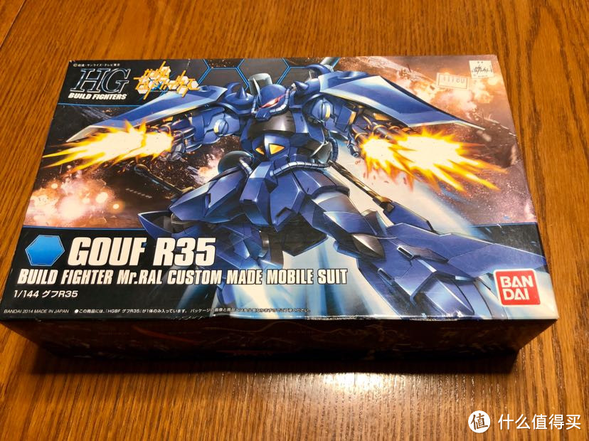 打扫卫生副产品—高达-gouf，万代 HG