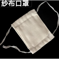 佩戴口罩常识如何正确佩戴口罩(口罩选择)