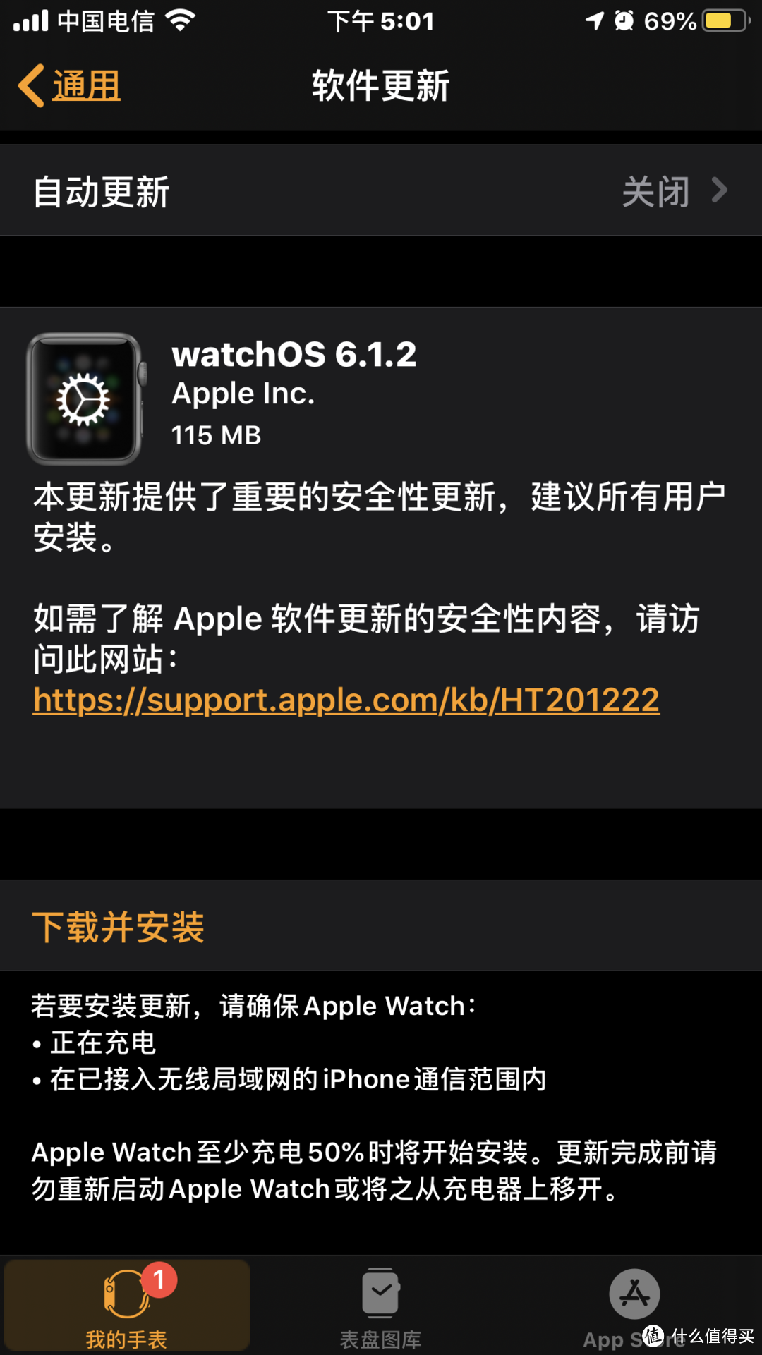 apple watch无法充电故障恢复记