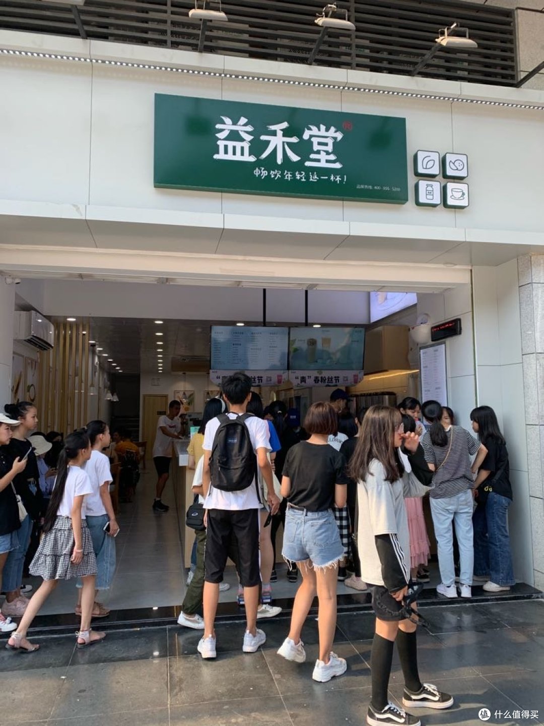 在汕头拔草网红店的日子