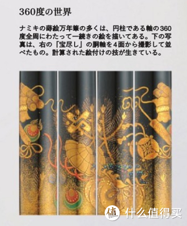 日本万年笔的巅峰作品--*级品牌钢笔介绍~(上)