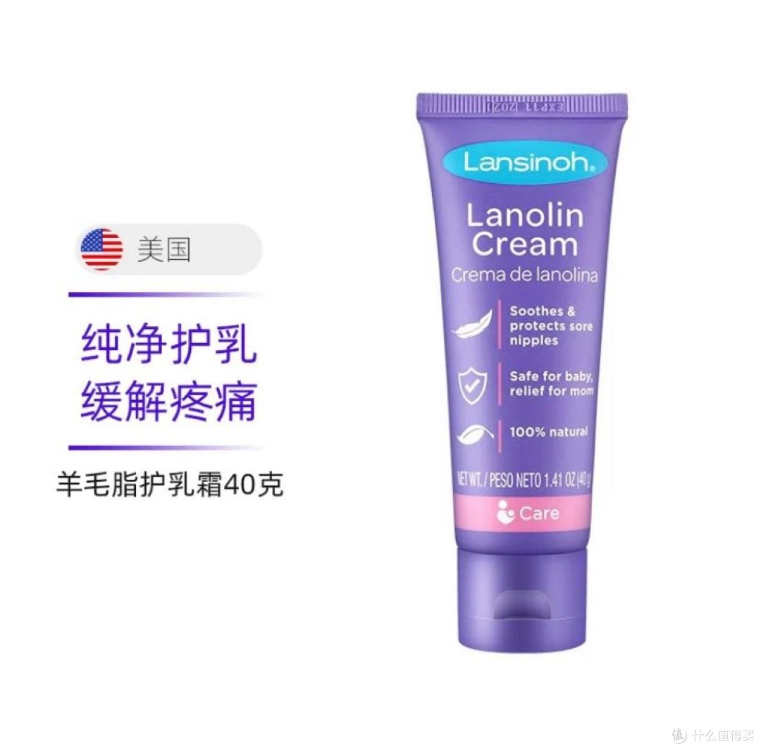 新手妈咪来推荐给力的母婴用品啦