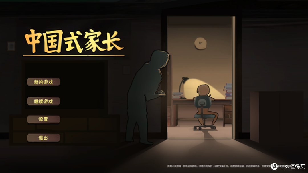 宅家无聊怎么办?这27款优质单机手游2分钟就能让你欲罢不能