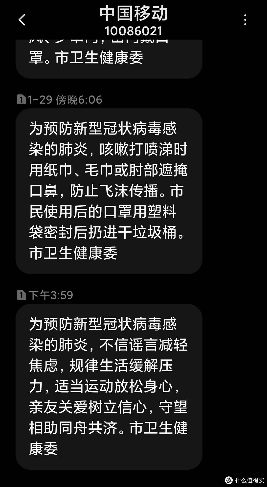 疫情来袭，正月初七开始上班了，看看上海的现状？上班的人多吗？地铁人多吗