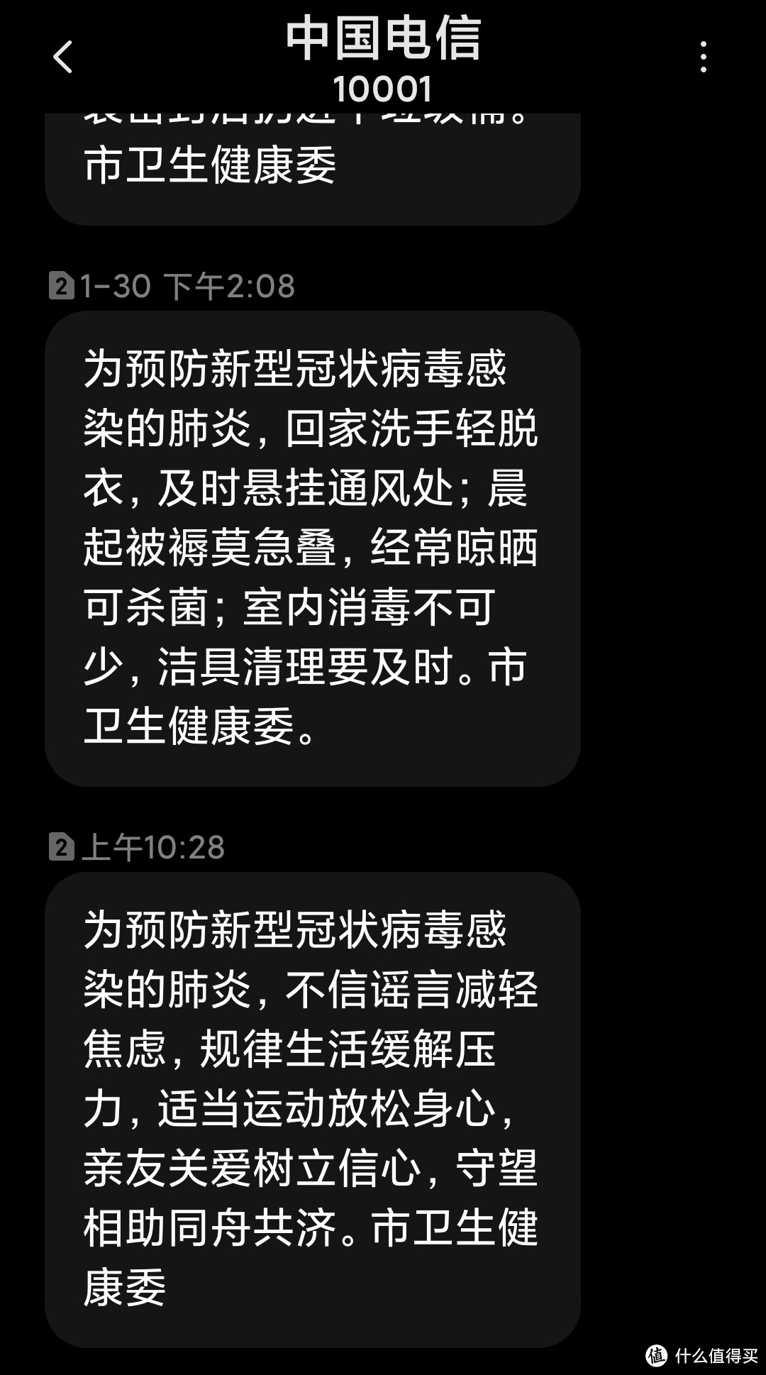 疫情来袭，正月初七开始上班了，看看上海的现状？上班的人多吗？地铁人多吗