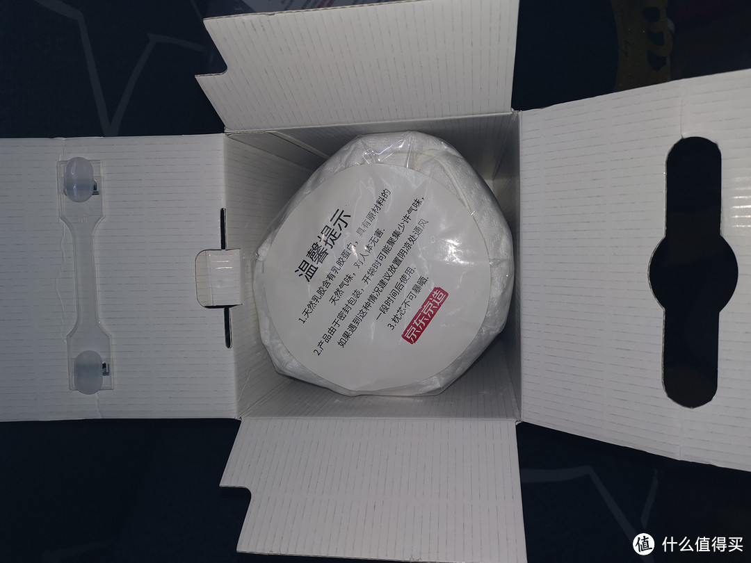 接着开