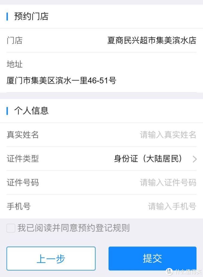 多个城市口罩线上预约上线了！通过摇号就可以购买口罩了！