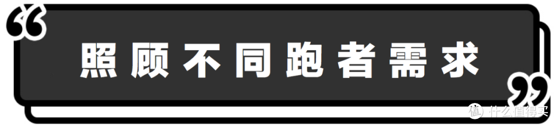 再次聚焦跑步领域的PUMA，怎样才能让跑者埋单？