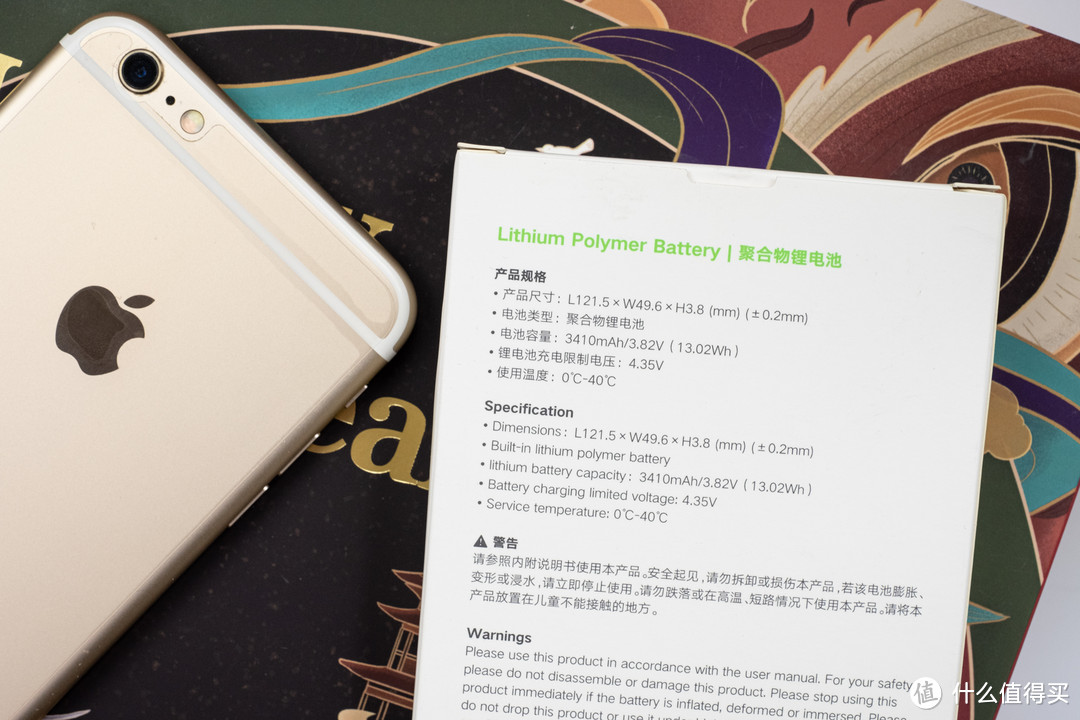 2020年为了撑到iPhone 5G时代到来,让5年前的iPhone 6s Plus继续满血复活