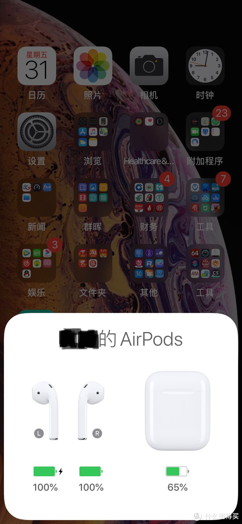 取下一个耳机后,还会显示左右两耳和盒子的电量。