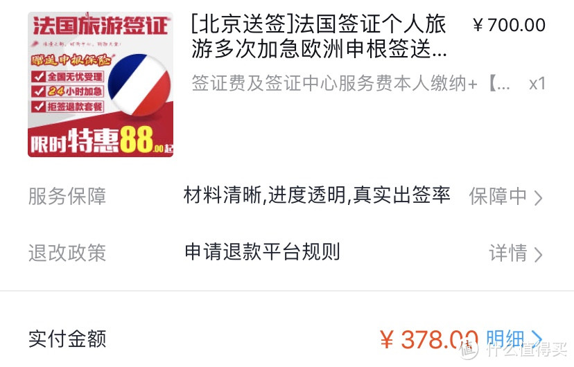 欧洲游，1个人1个月1w块，我在路上就是这么“穷”