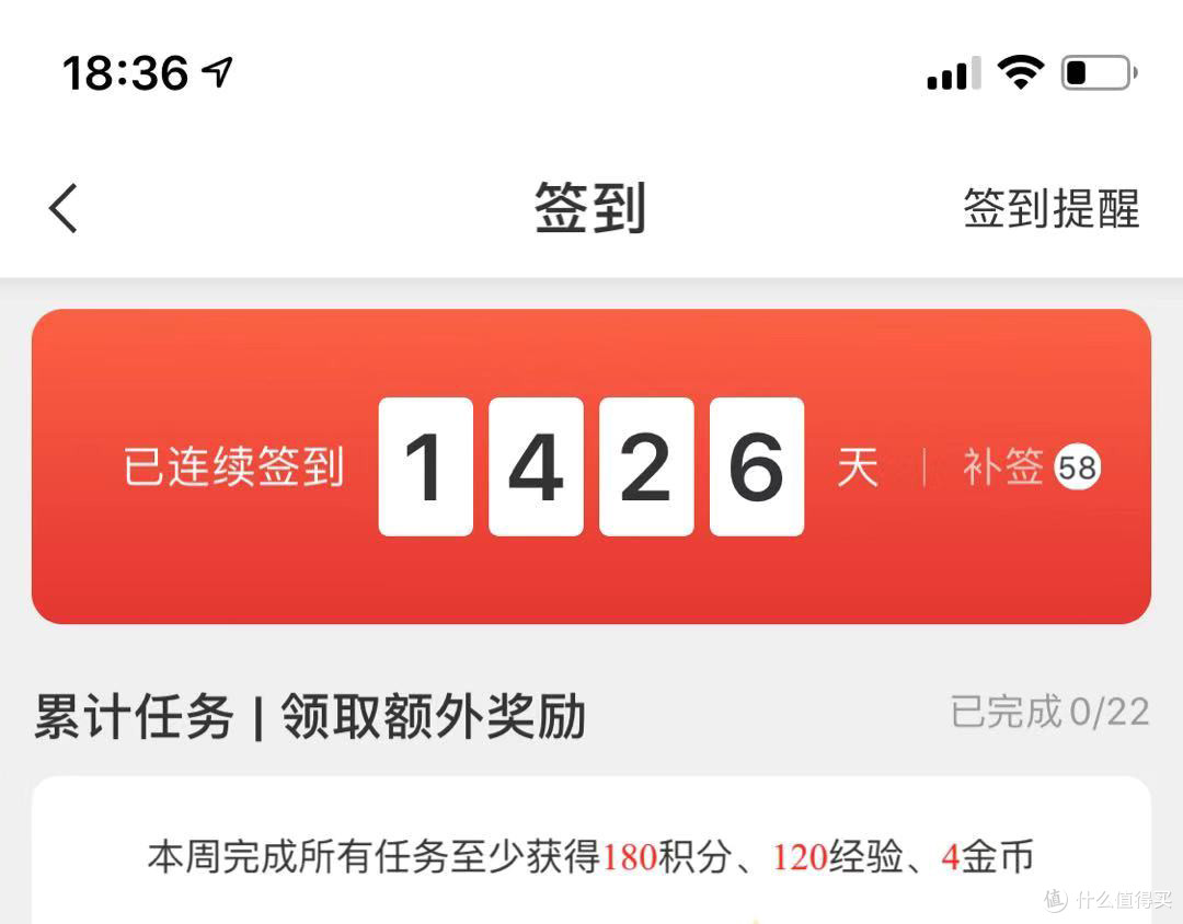 新年盲盒礼物——米家wiha精修螺丝刀套装