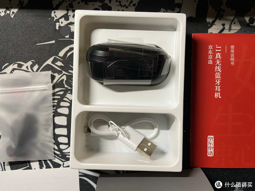 【值盲盒】众测可怜鬼的新年礼物--京造J1蓝牙耳机