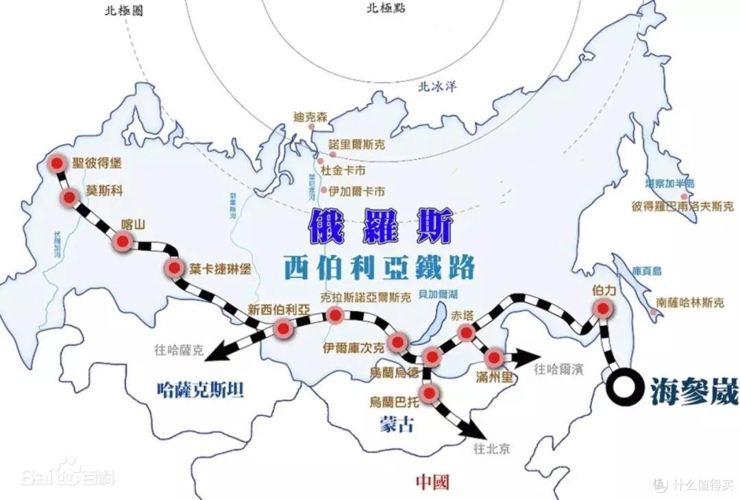 因为《囧妈》火起来的西伯利亚大铁路，到底该怎么坐最好？