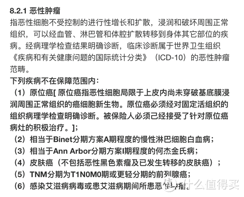 骗了上亿人的保险谣言，春节的朋友圈你逃不掉……