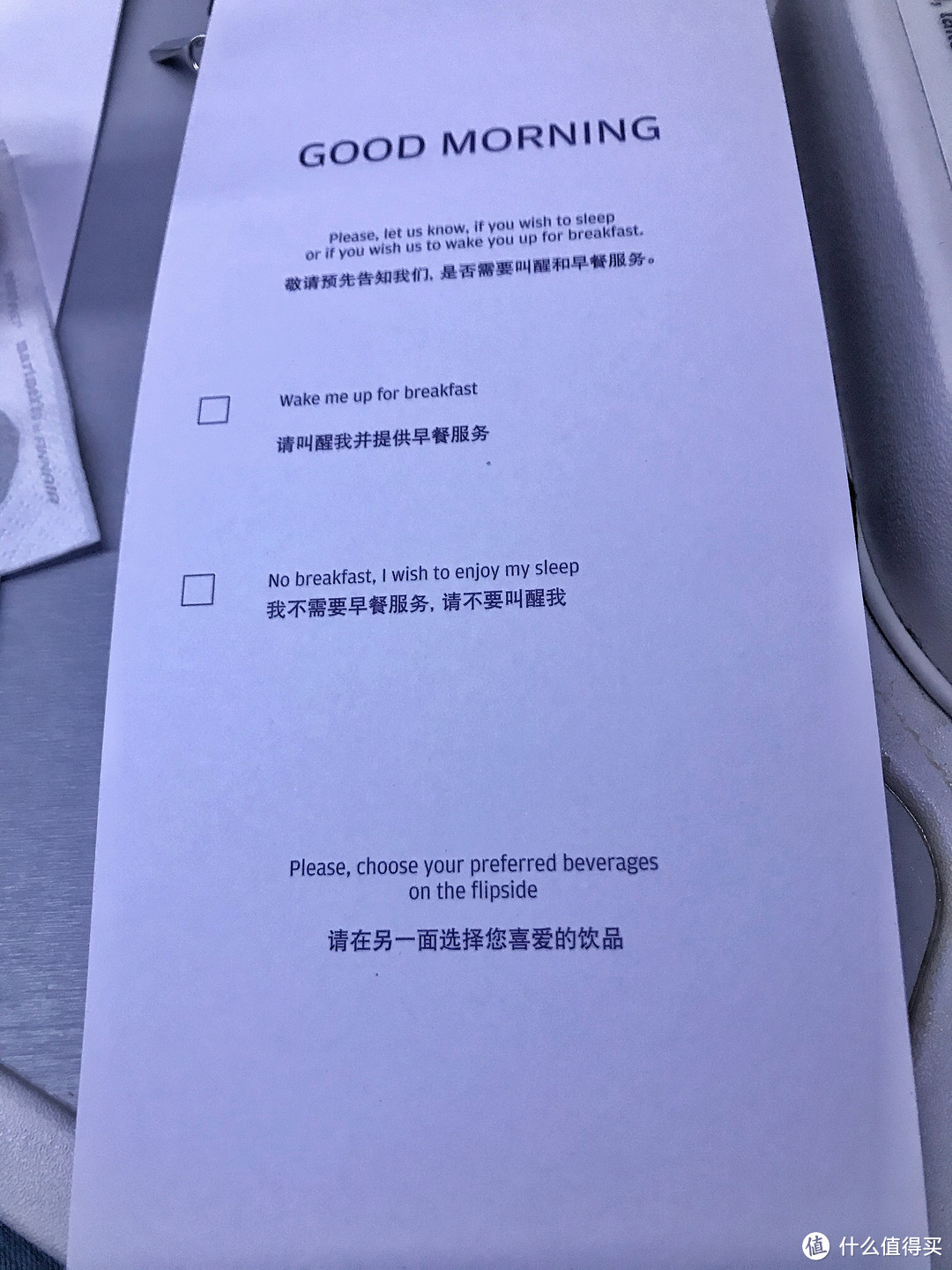 好吃好睡速度快，你去欧洲的新选择，芬兰航空A350商务舱