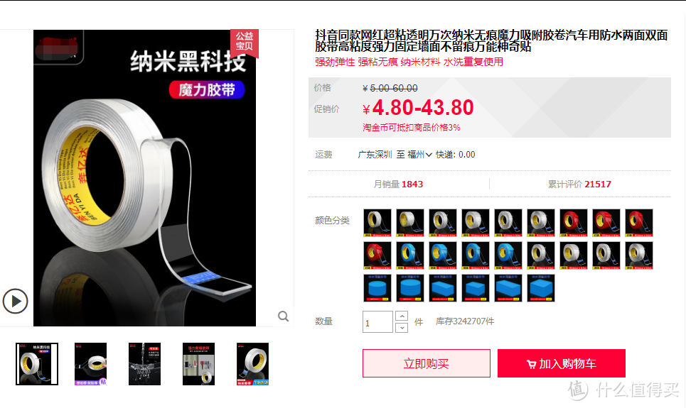 美亚warehouse Alienware外星人M15R1 2060版 硬件升级和散热改造