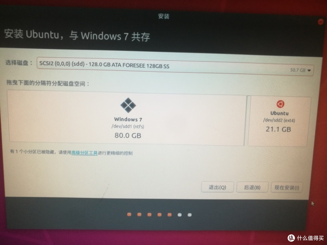 图吧垃圾佬的LINUX体验(UBUNTU)