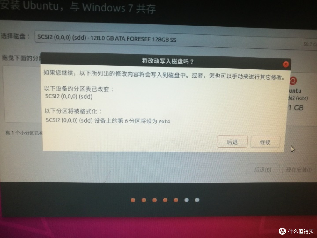 图吧垃圾佬的LINUX体验(UBUNTU)