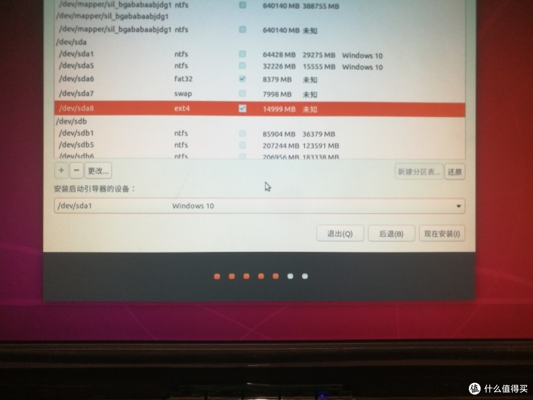图吧垃圾佬的LINUX体验(UBUNTU)
