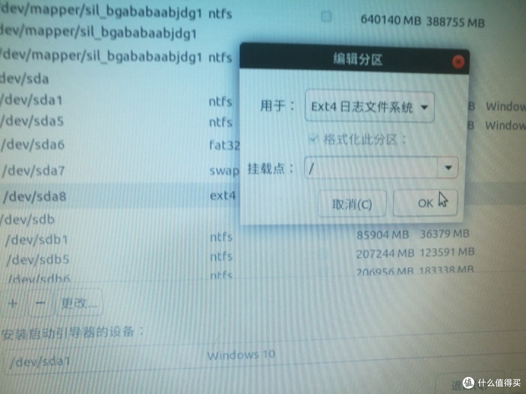 图吧垃圾佬的LINUX体验(UBUNTU)