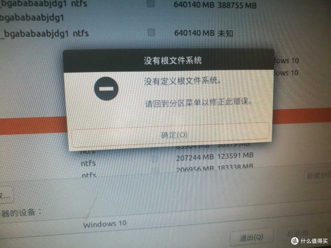 图吧垃圾佬的LINUX体验(UBUNTU)