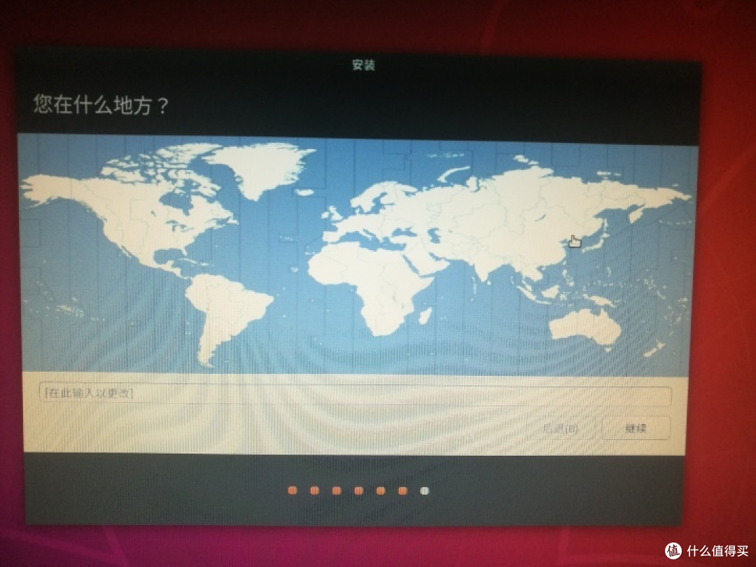 图吧垃圾佬的LINUX体验(UBUNTU)