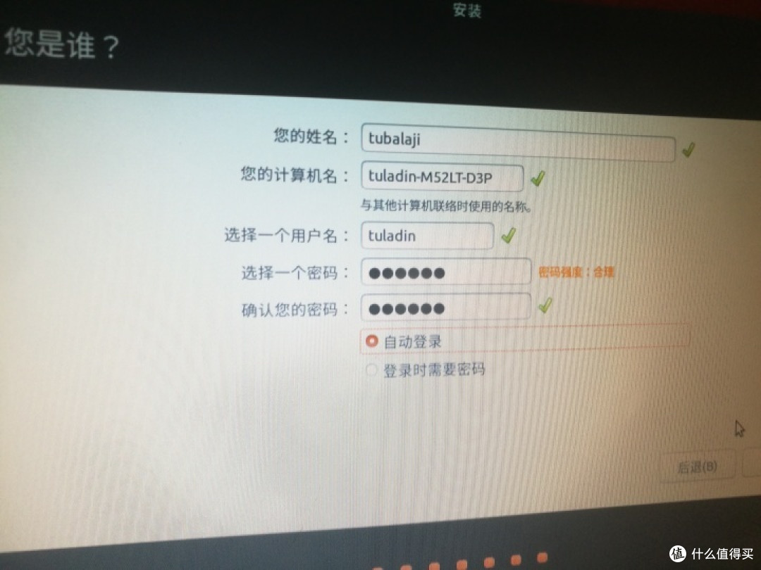 图吧垃圾佬的LINUX体验(UBUNTU)