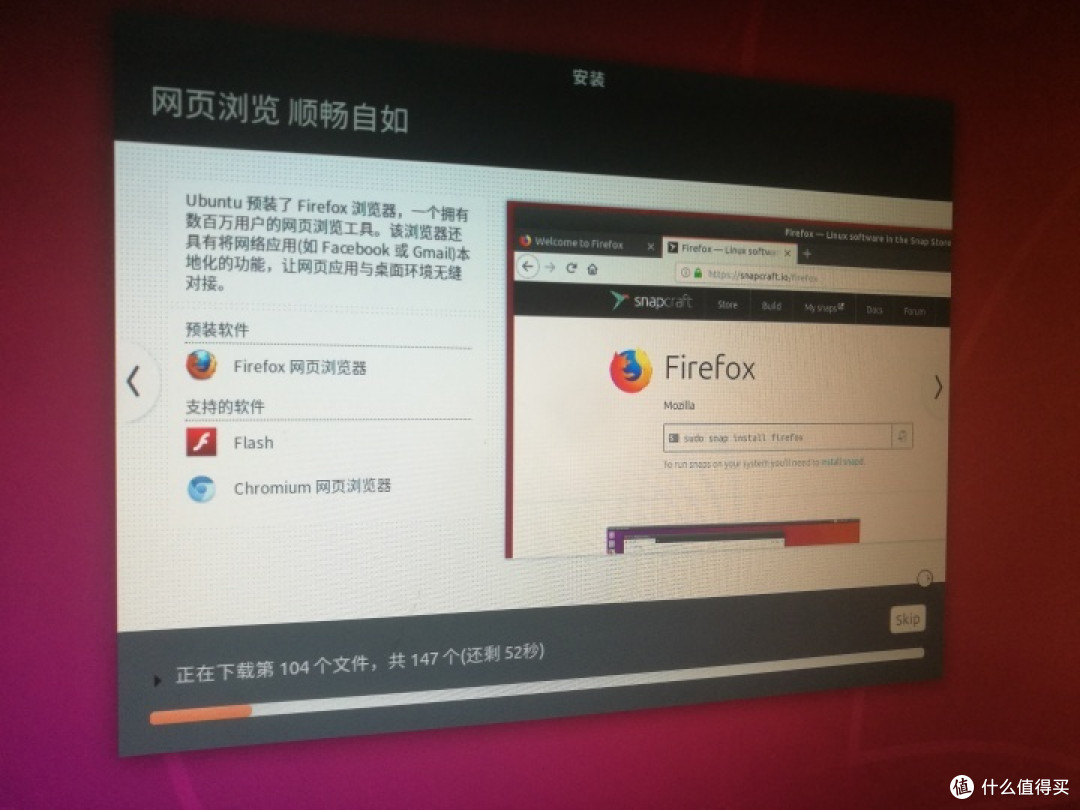 图吧垃圾佬的LINUX体验(UBUNTU)