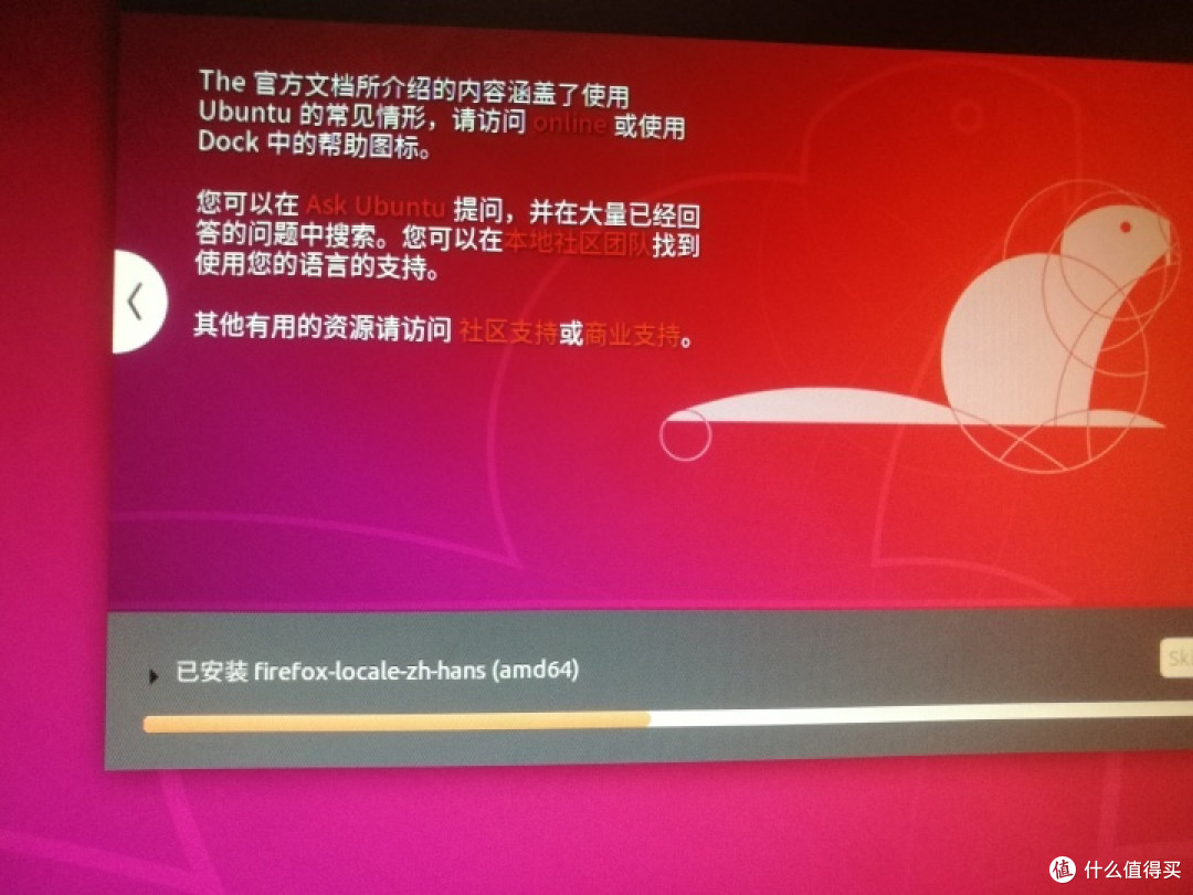 图吧垃圾佬的LINUX体验(UBUNTU)