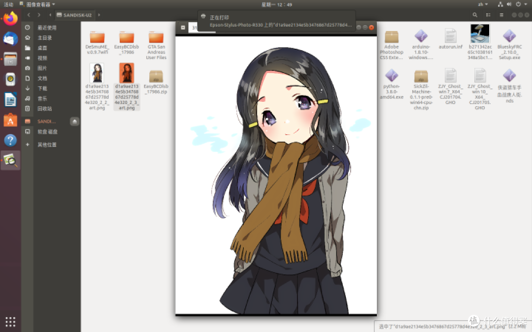 图吧垃圾佬的LINUX体验(UBUNTU)