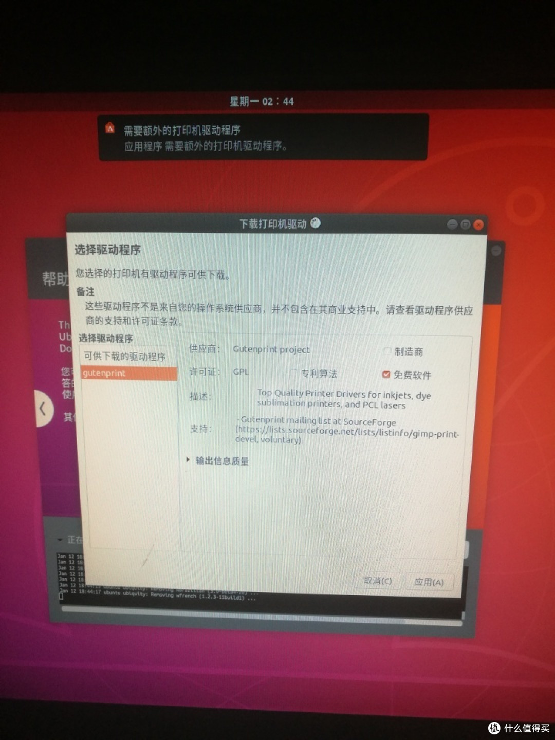 图吧垃圾佬的LINUX体验(UBUNTU)
