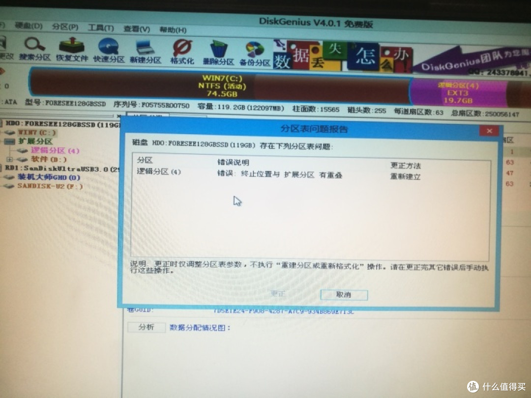 图吧垃圾佬的LINUX体验(UBUNTU)