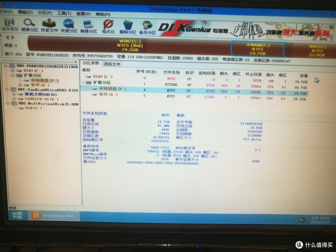 图吧垃圾佬的LINUX体验(UBUNTU)
