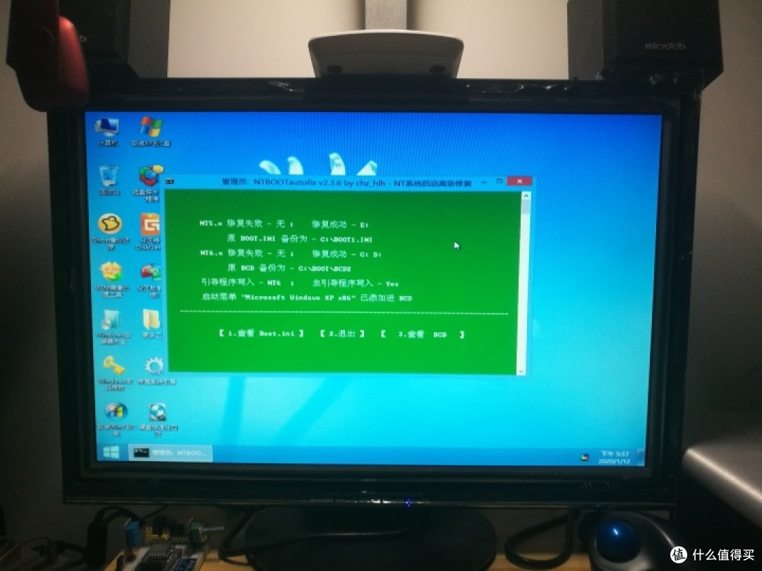 图吧垃圾佬的LINUX体验(UBUNTU)