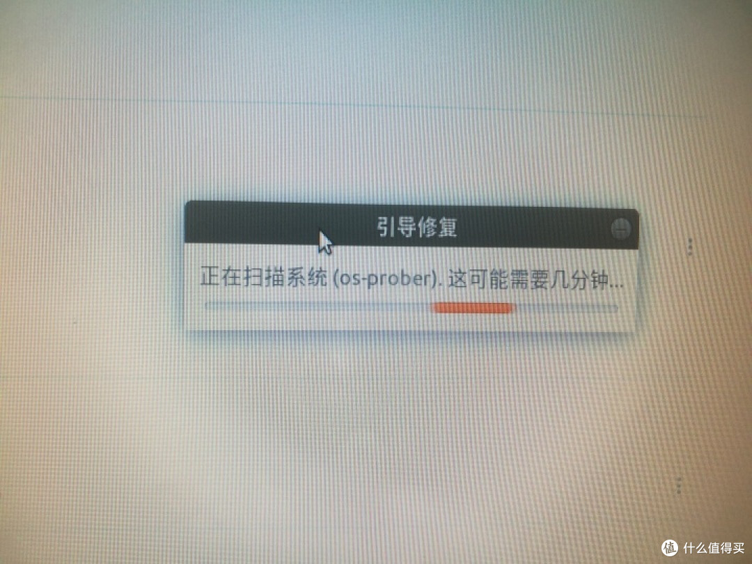 图吧垃圾佬的LINUX体验(UBUNTU)
