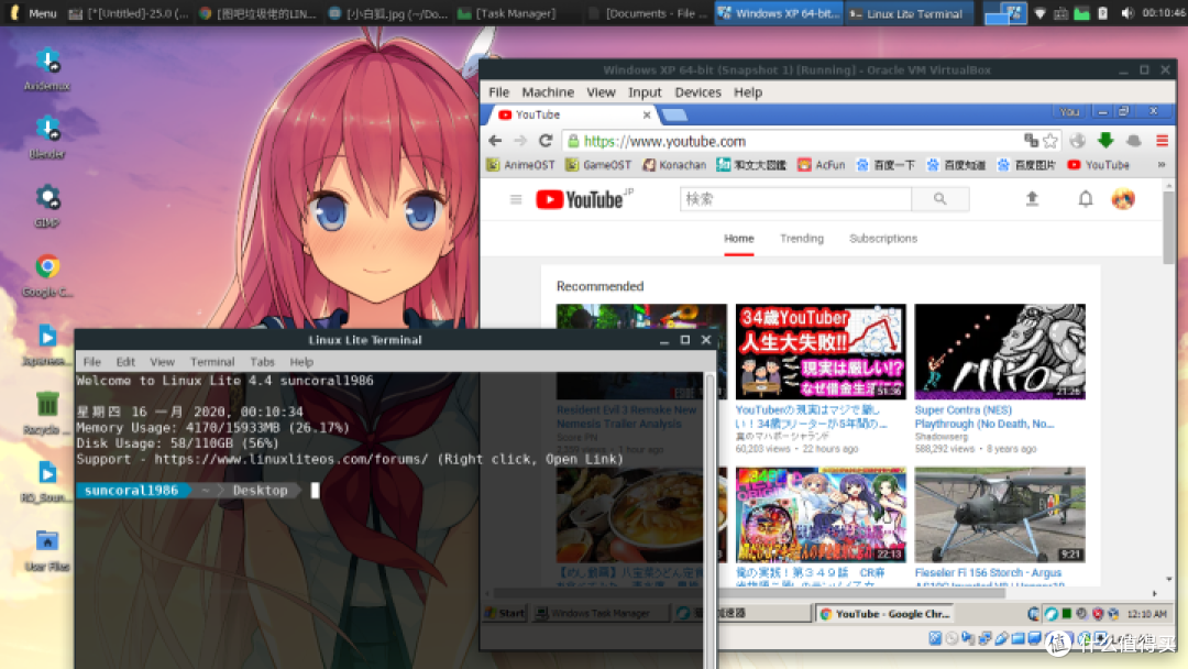 图吧垃圾佬的LINUX体验(UBUNTU)