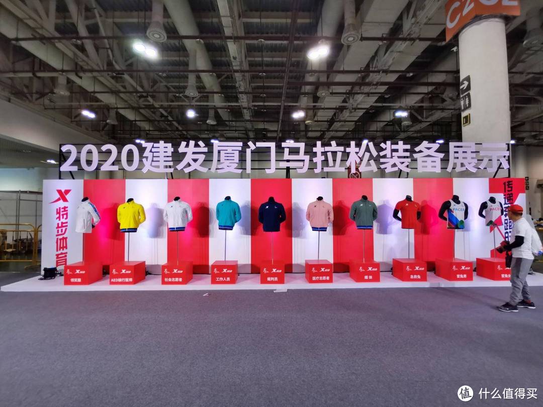 流水记录，给自己一个纪念，2020年厦门马拉松赛记