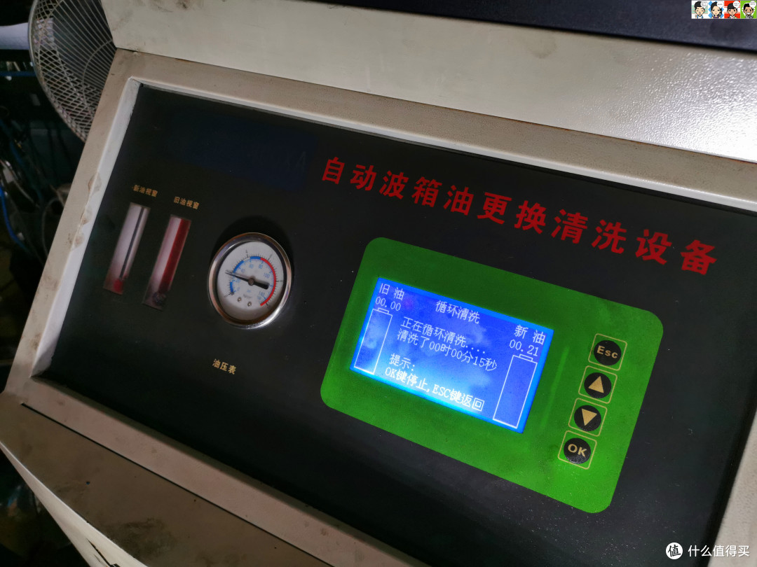 机器可以很直观地看到新油和旧油的视窗以及交换的用量，