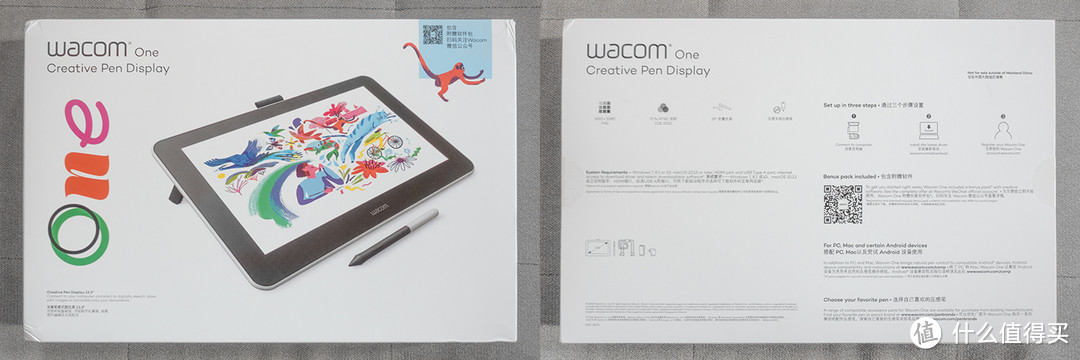 多彩使用体验-Wacom One 创意数位屏