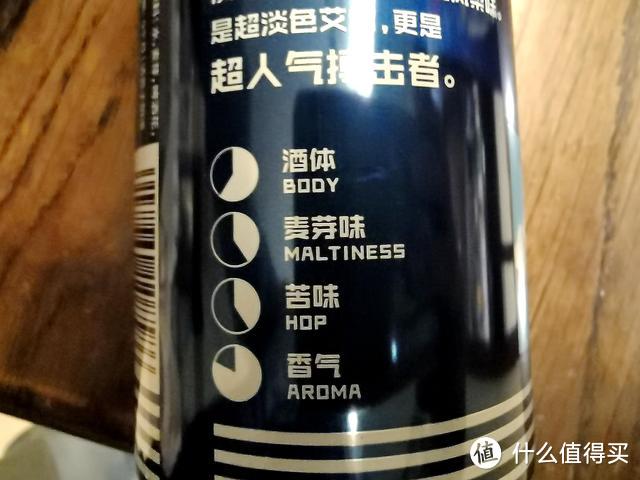 五味杂陈的拳击猫国产精酿啤酒，居然是这个样子的