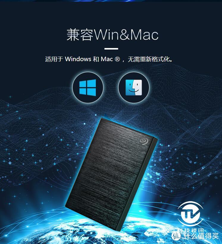 更轻薄更快速 希捷Backup Plus Slim+移动硬盘评测