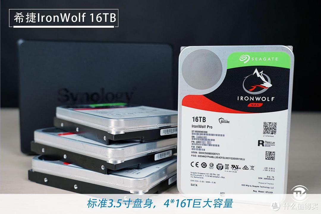 钢狼凶猛 希捷IronWolf Pro 16TB NAS硬盘首测